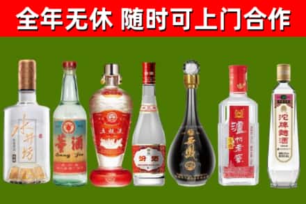 路桥烟酒回收名酒系列.jpg