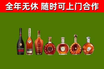 路桥烟酒回收洋酒价格.jpg