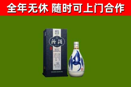 路桥回收汾酒