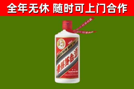 路桥回收飞天茅台酒