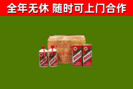 路桥回收老茅台酒