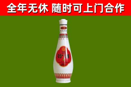 路桥回收老汾酒