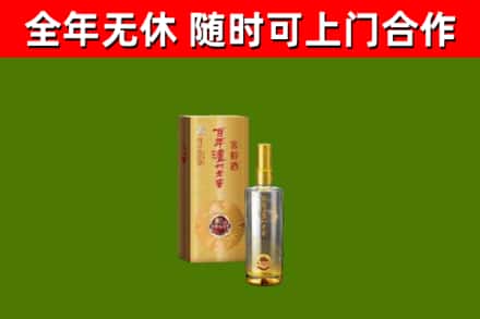 路桥回收泸州老窖
