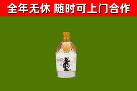 路桥回收董酒