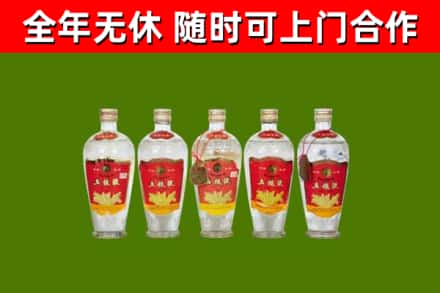 路桥回收老五粮液