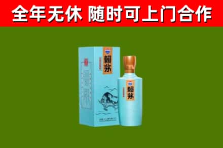 路桥回收赖茅