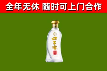 路桥回收口子窖